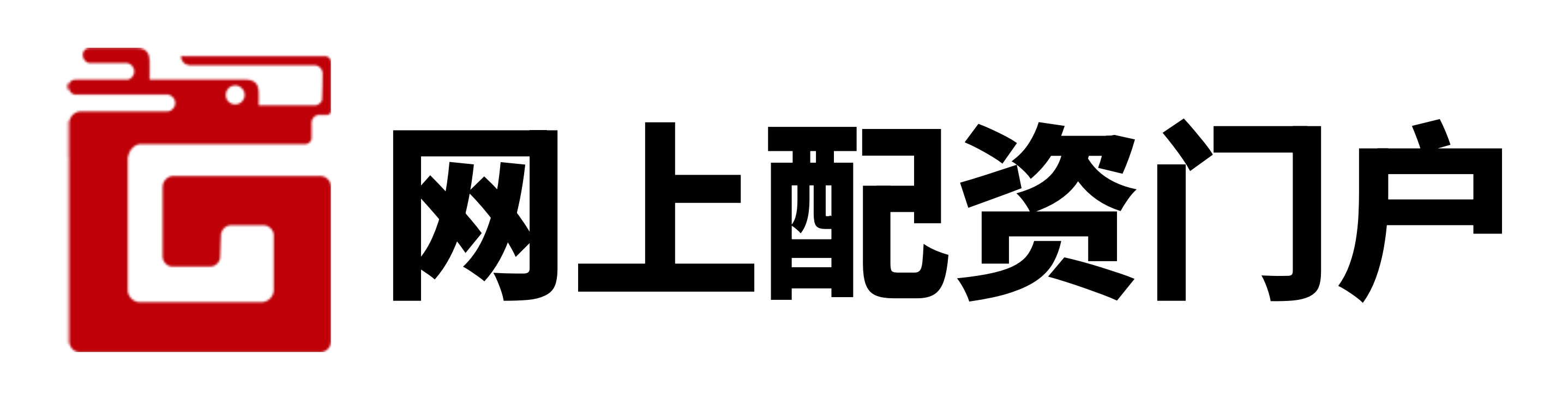 启泰网配资